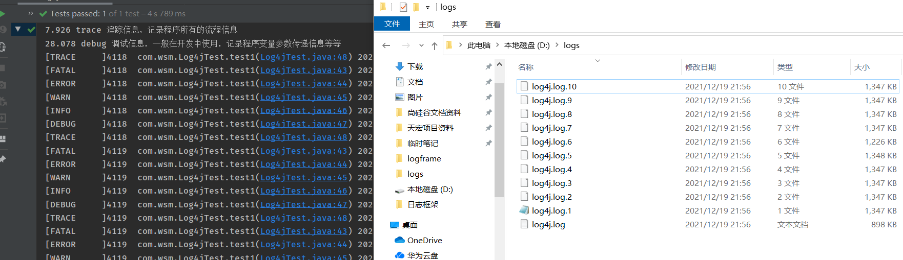 image-20211219215721657