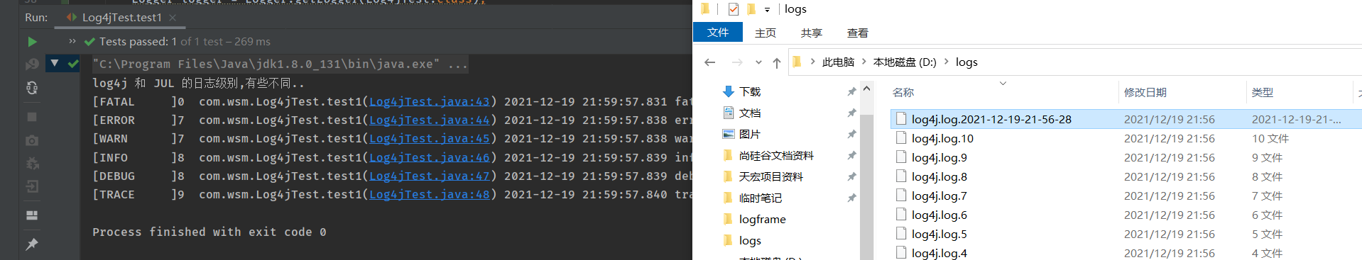 image-20211219220024508