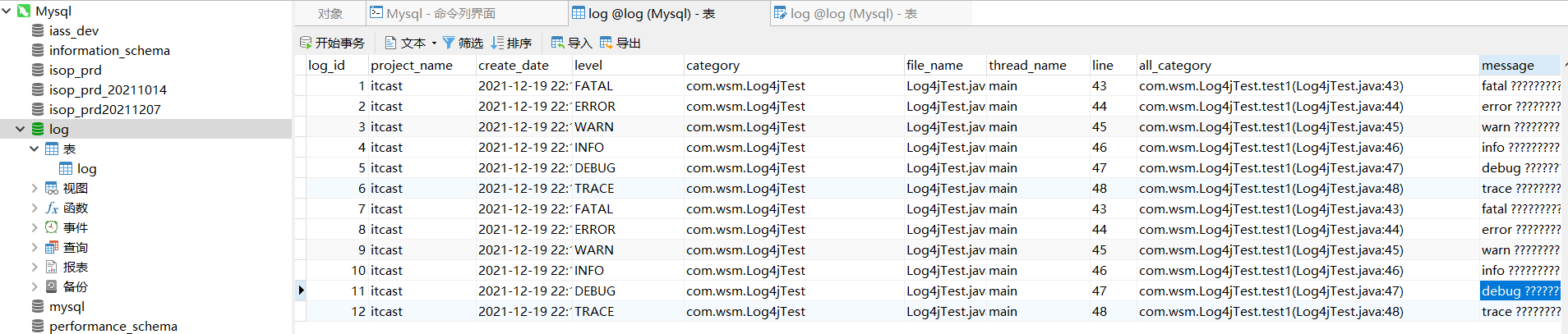 image-20211219222610641