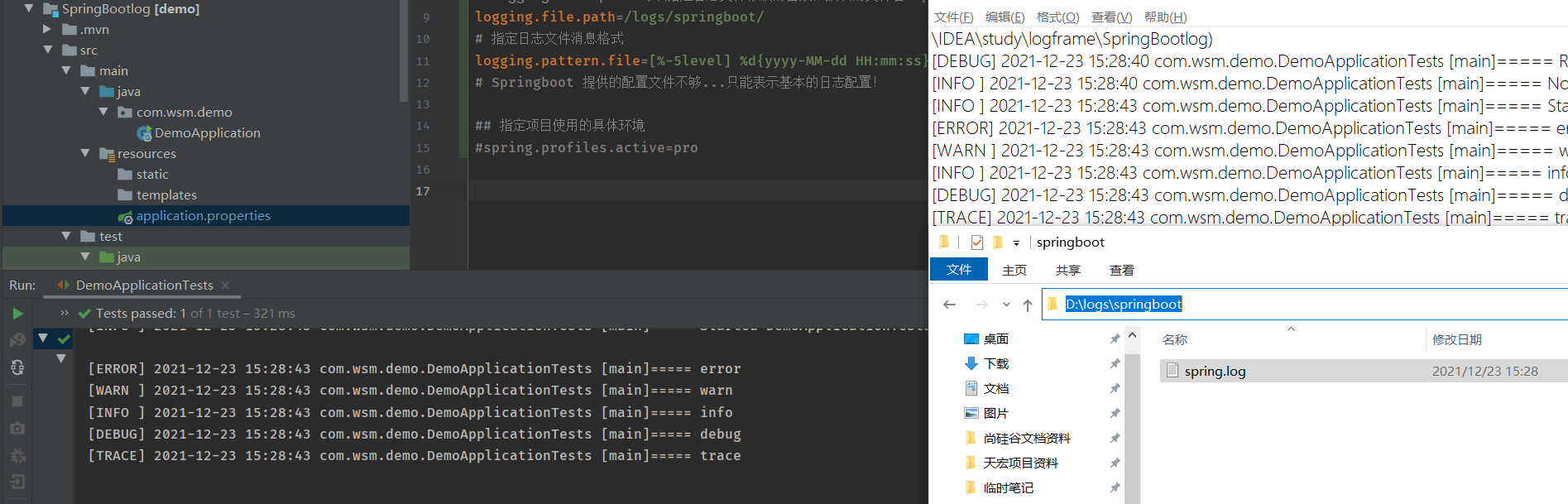 image-20211223152950422