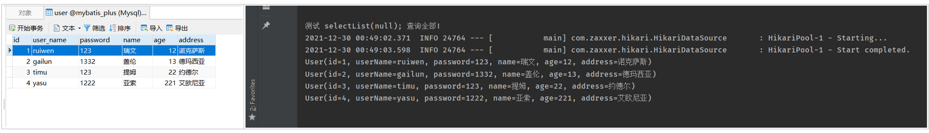 9997d0baaf25396c5fc484d1067c0af