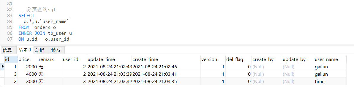 image-20220106085250708