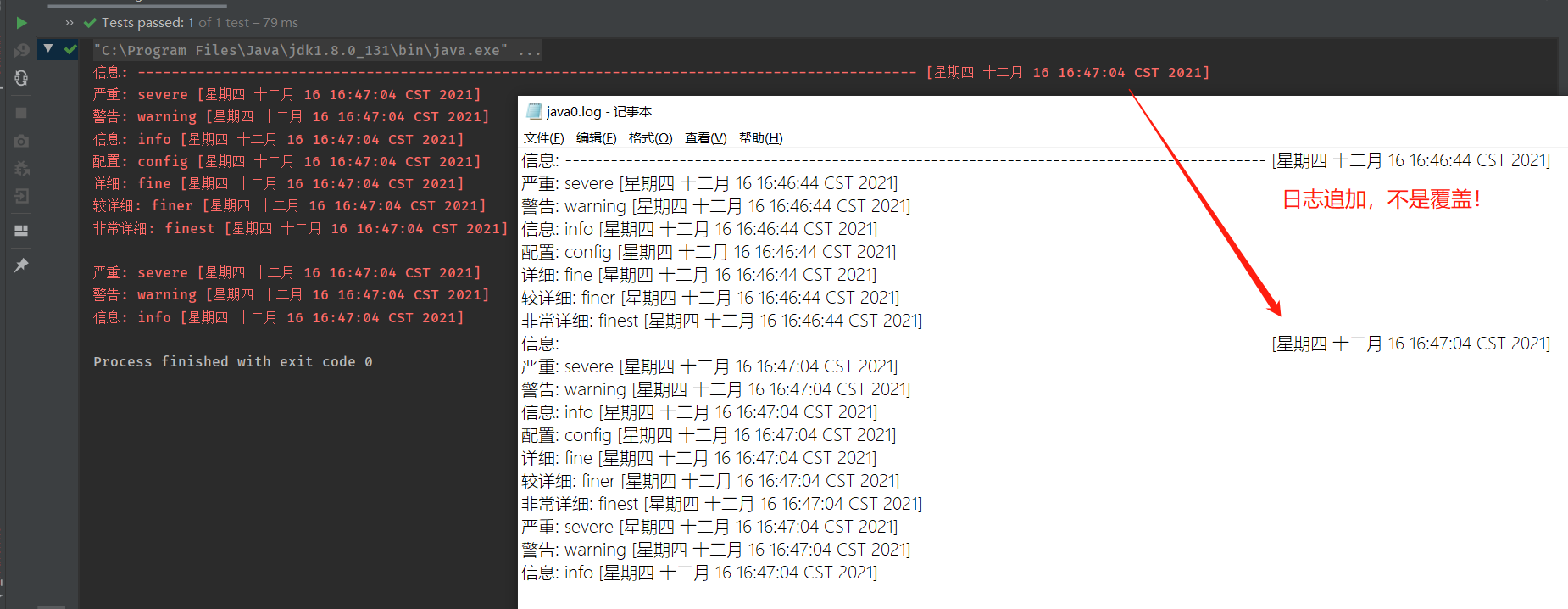 image-20211216164805173